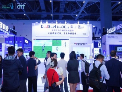 2027杭州人形机器人展（第三届）电池电源管理系统企业展位预定指南请查收