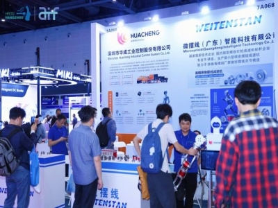 操作指南来了！医疗机器人企业如何一步步完成2027杭州人形机器人展位预定